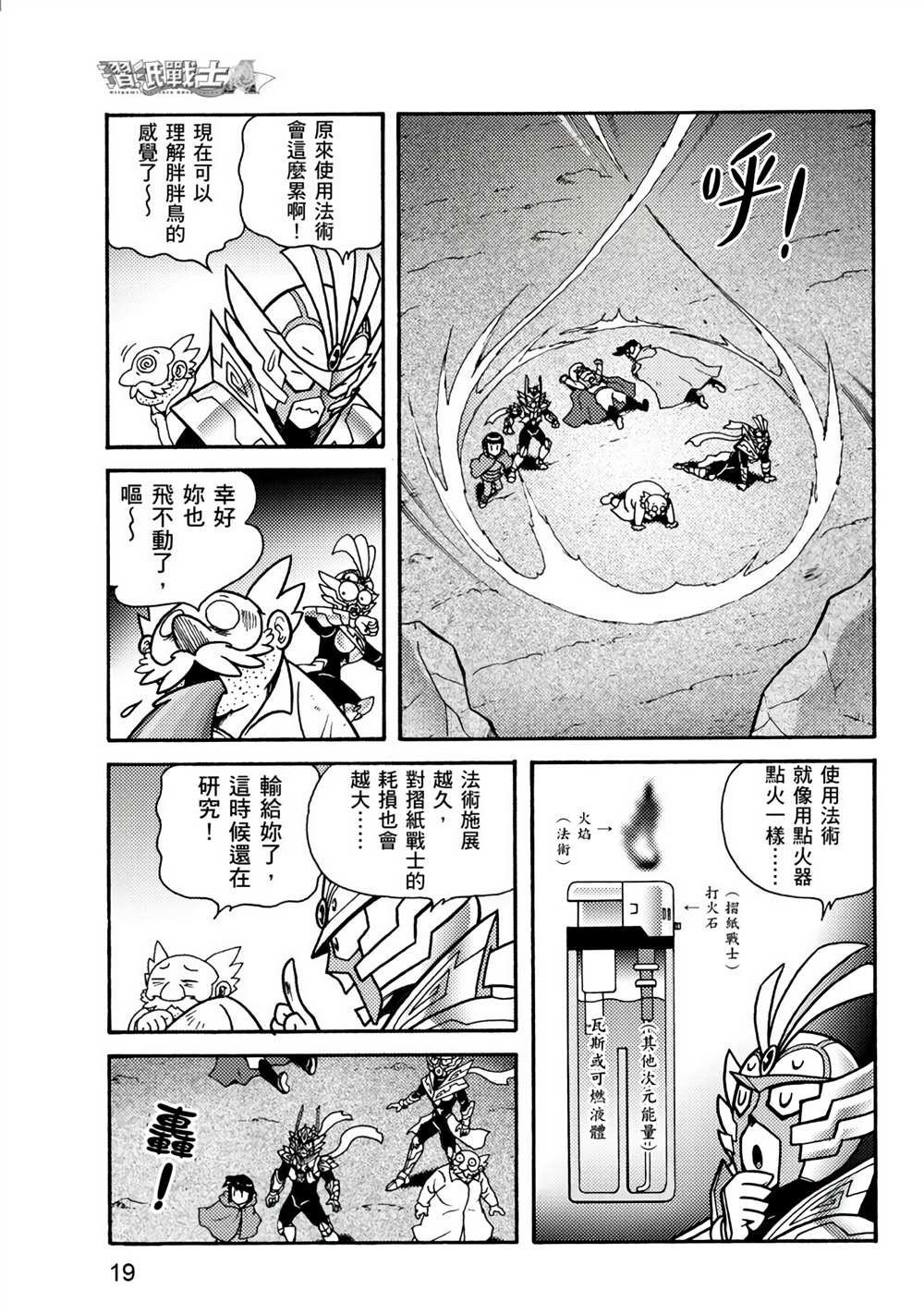 第19页