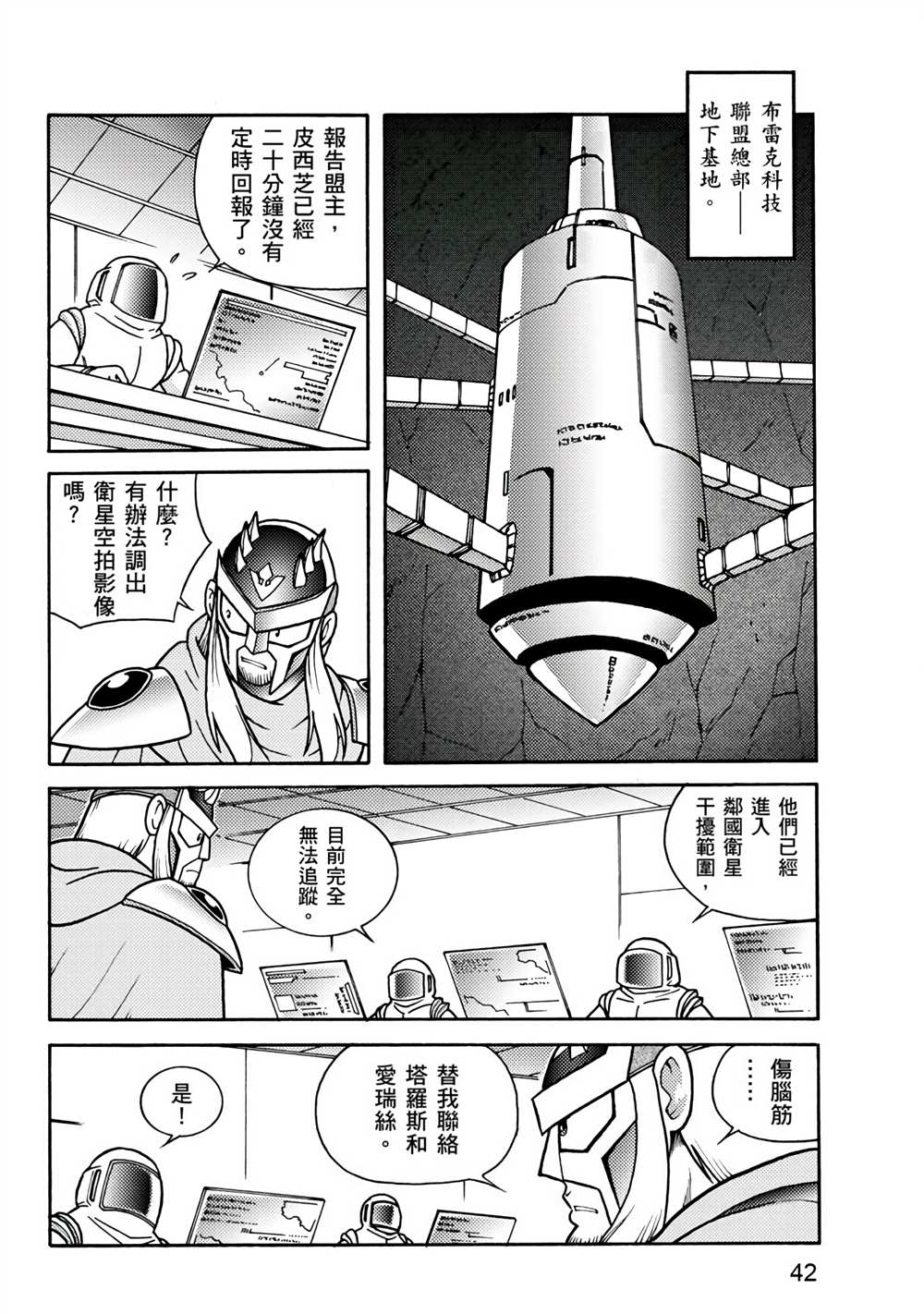 第42页