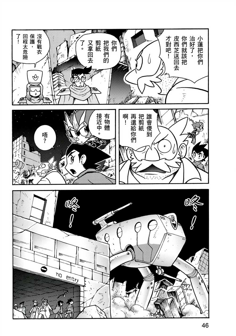 第46页
