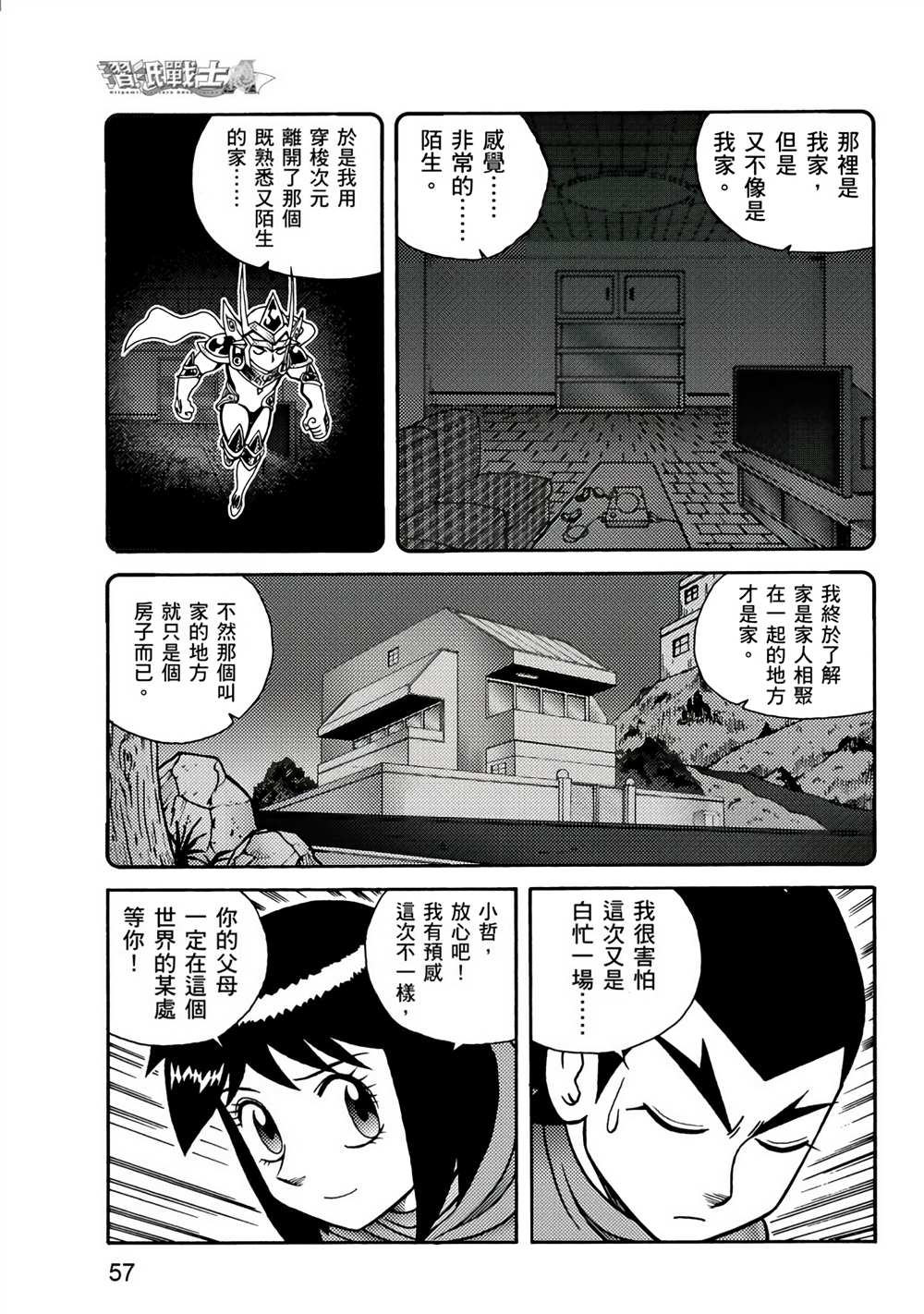 第57页