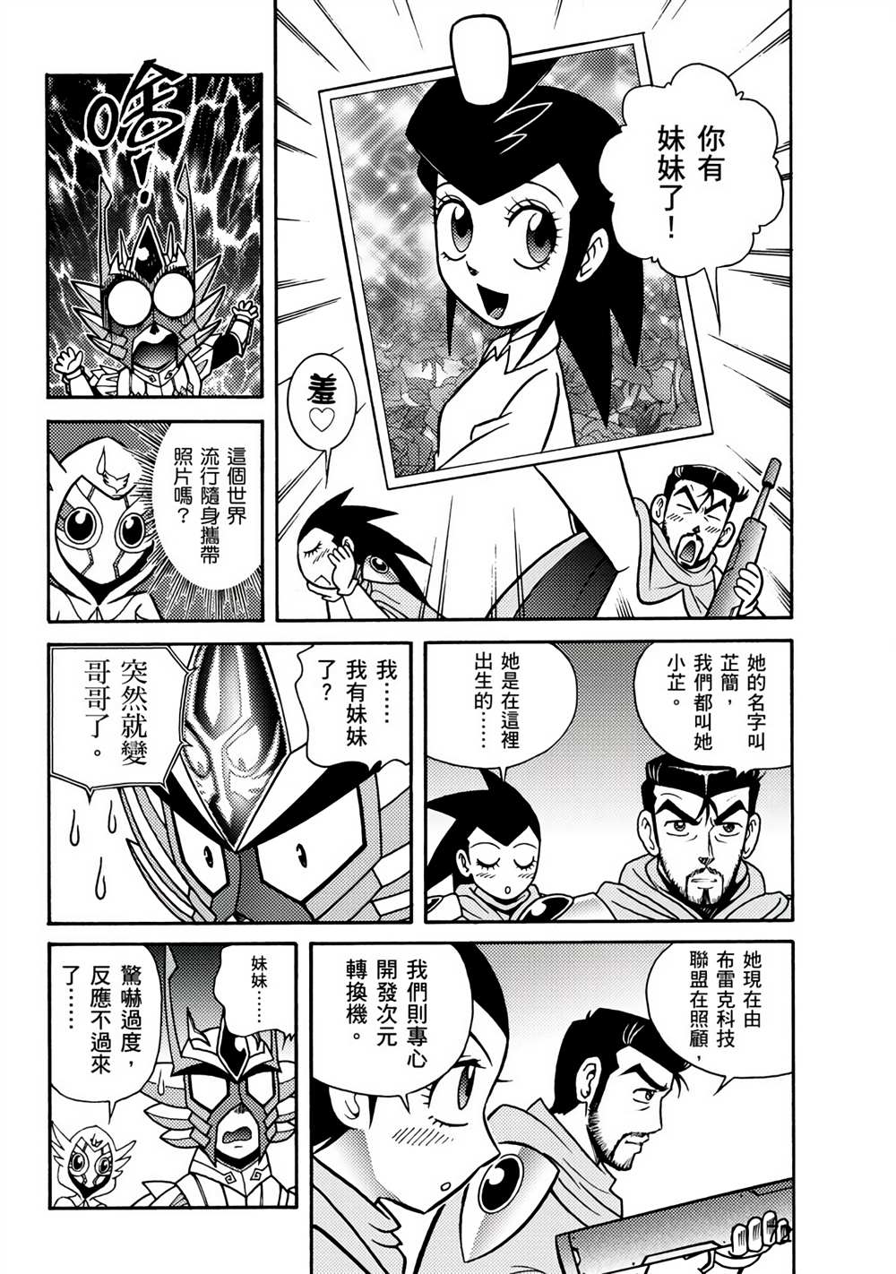 第72页