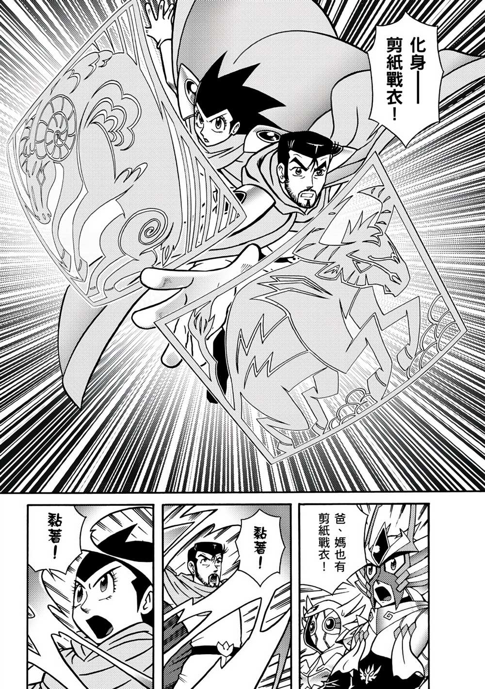 第76页