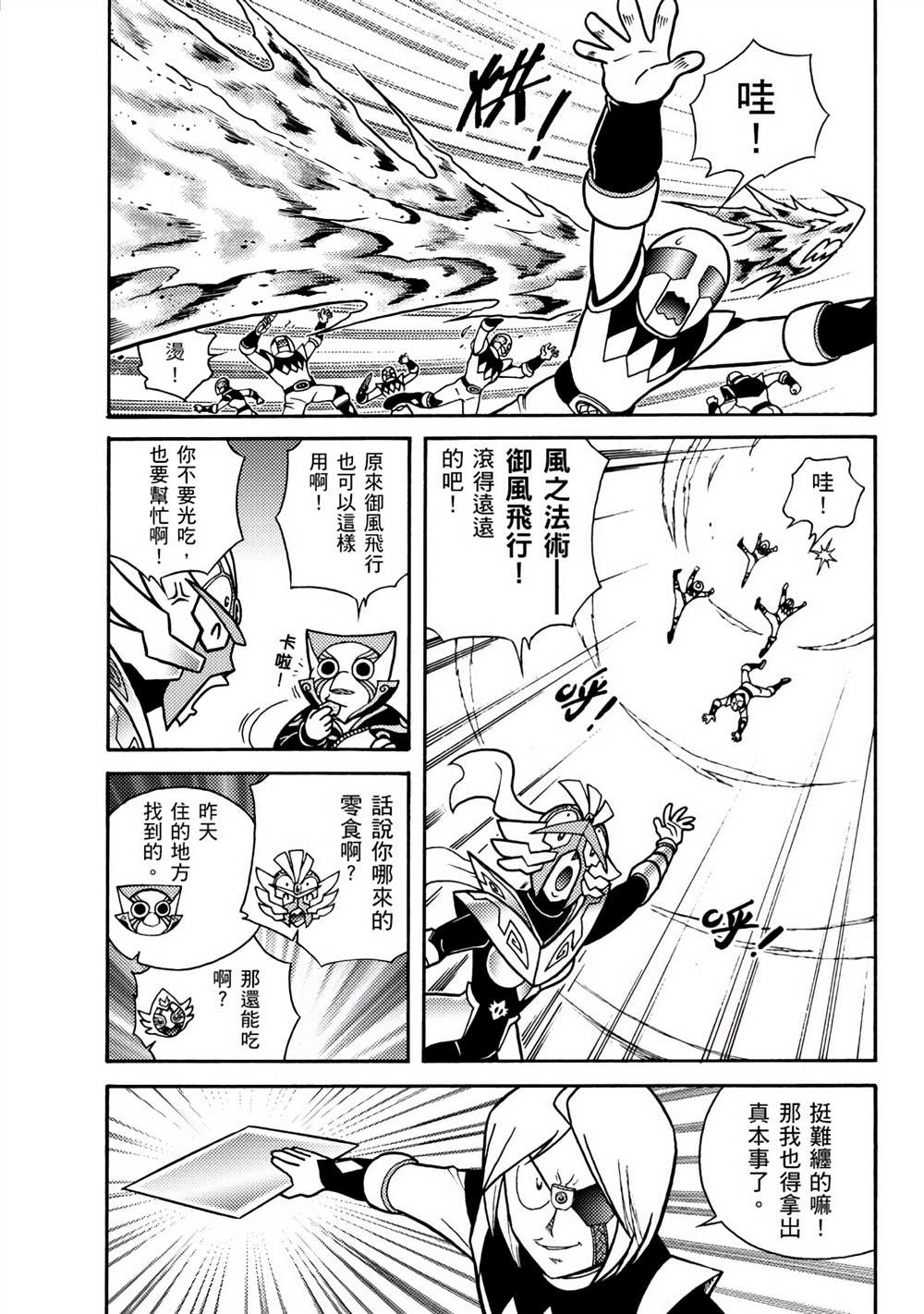 第79页
