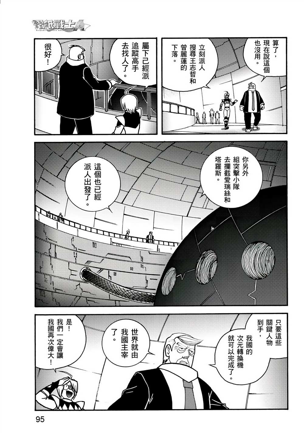第95页