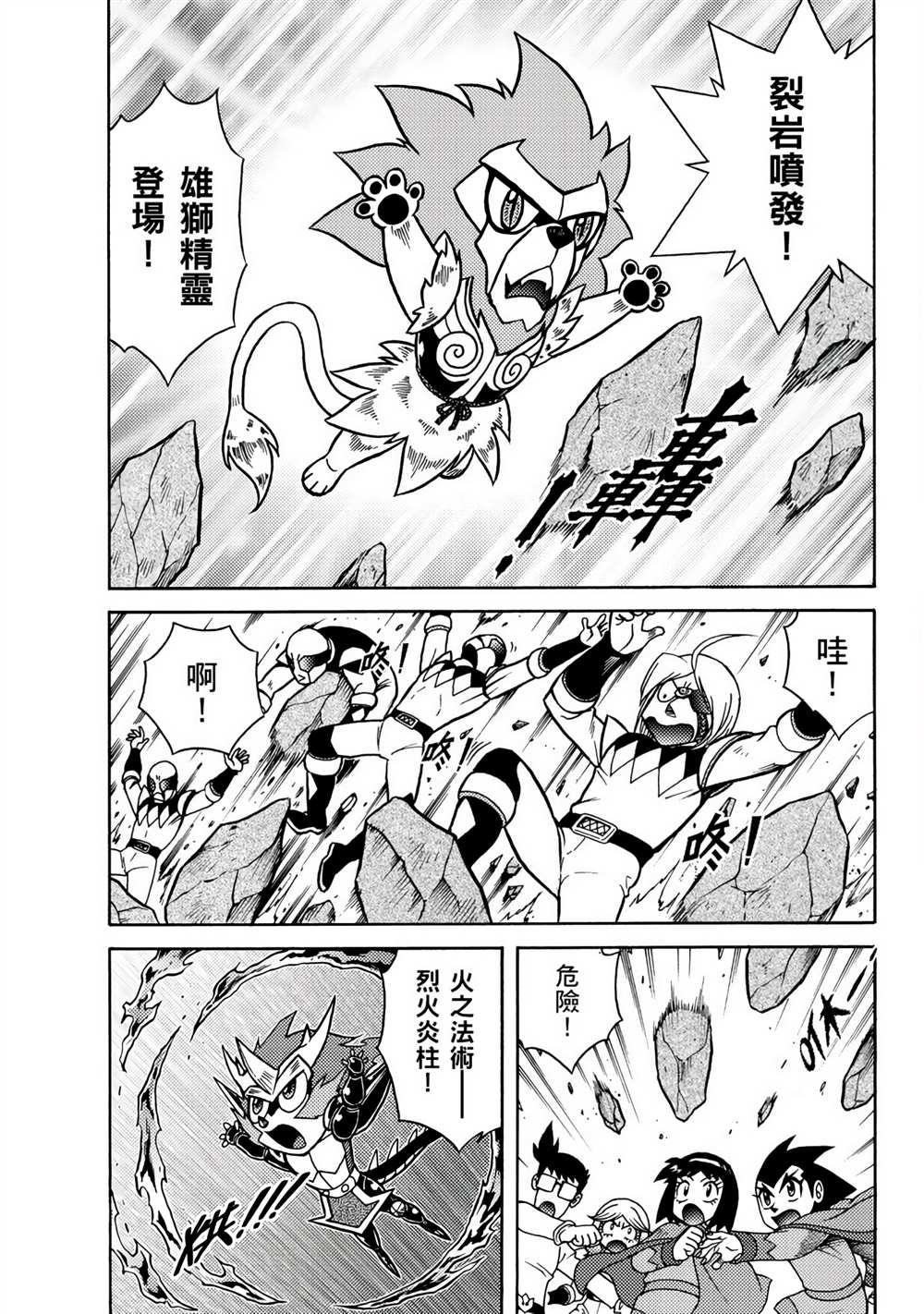 第101页