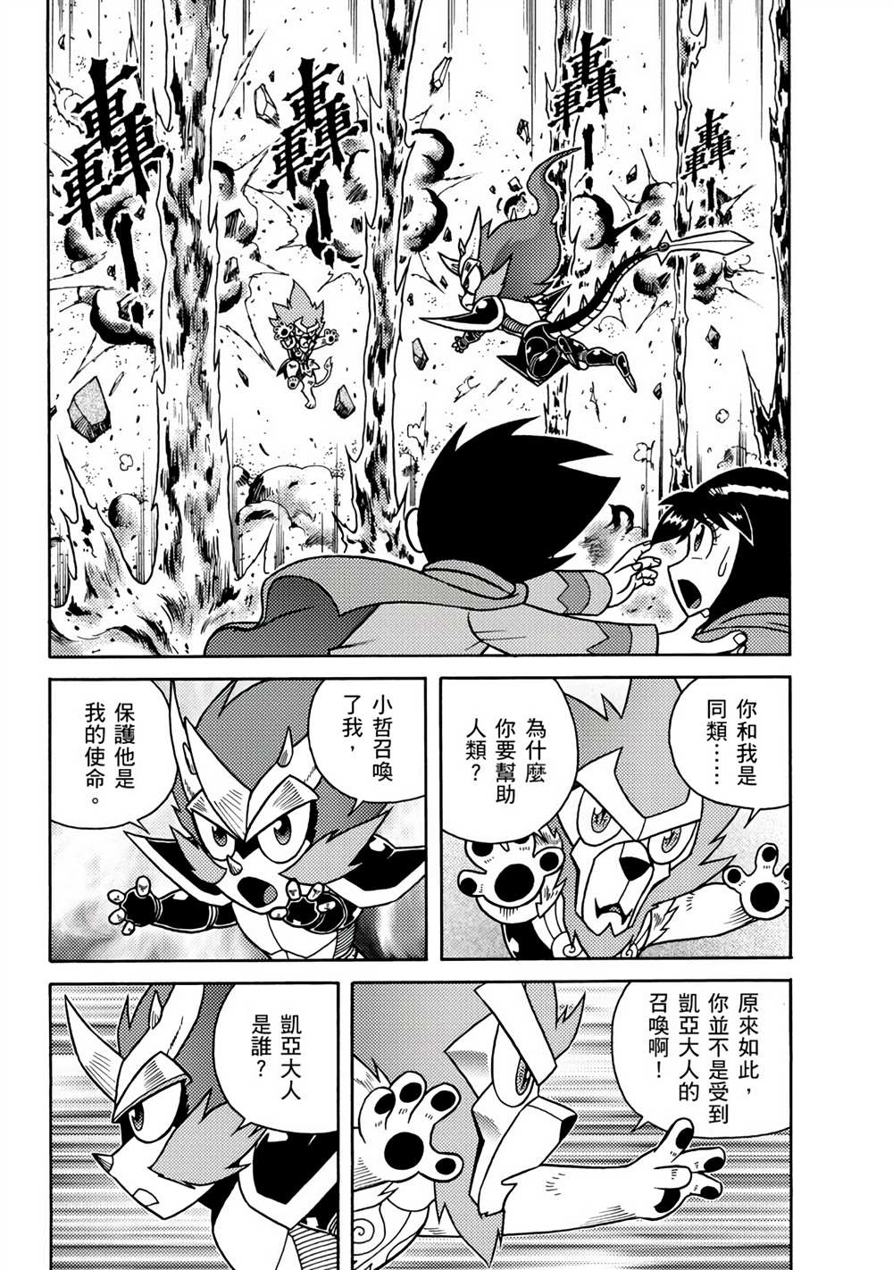 第102页