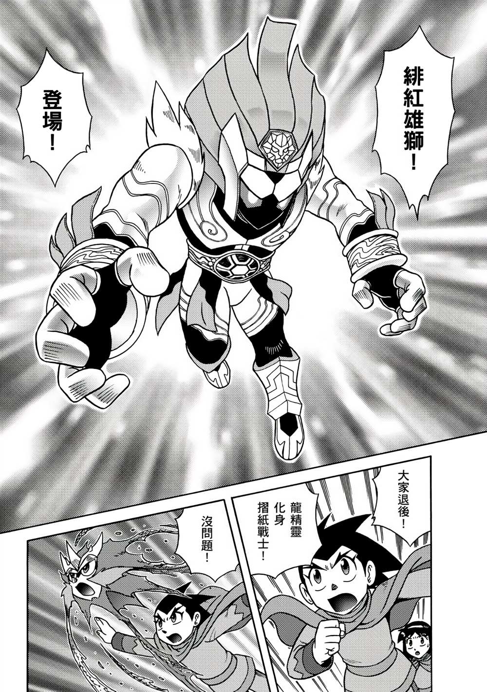 第104页