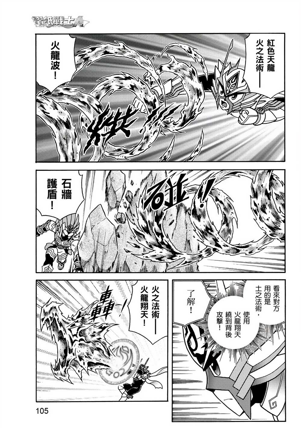 第105页