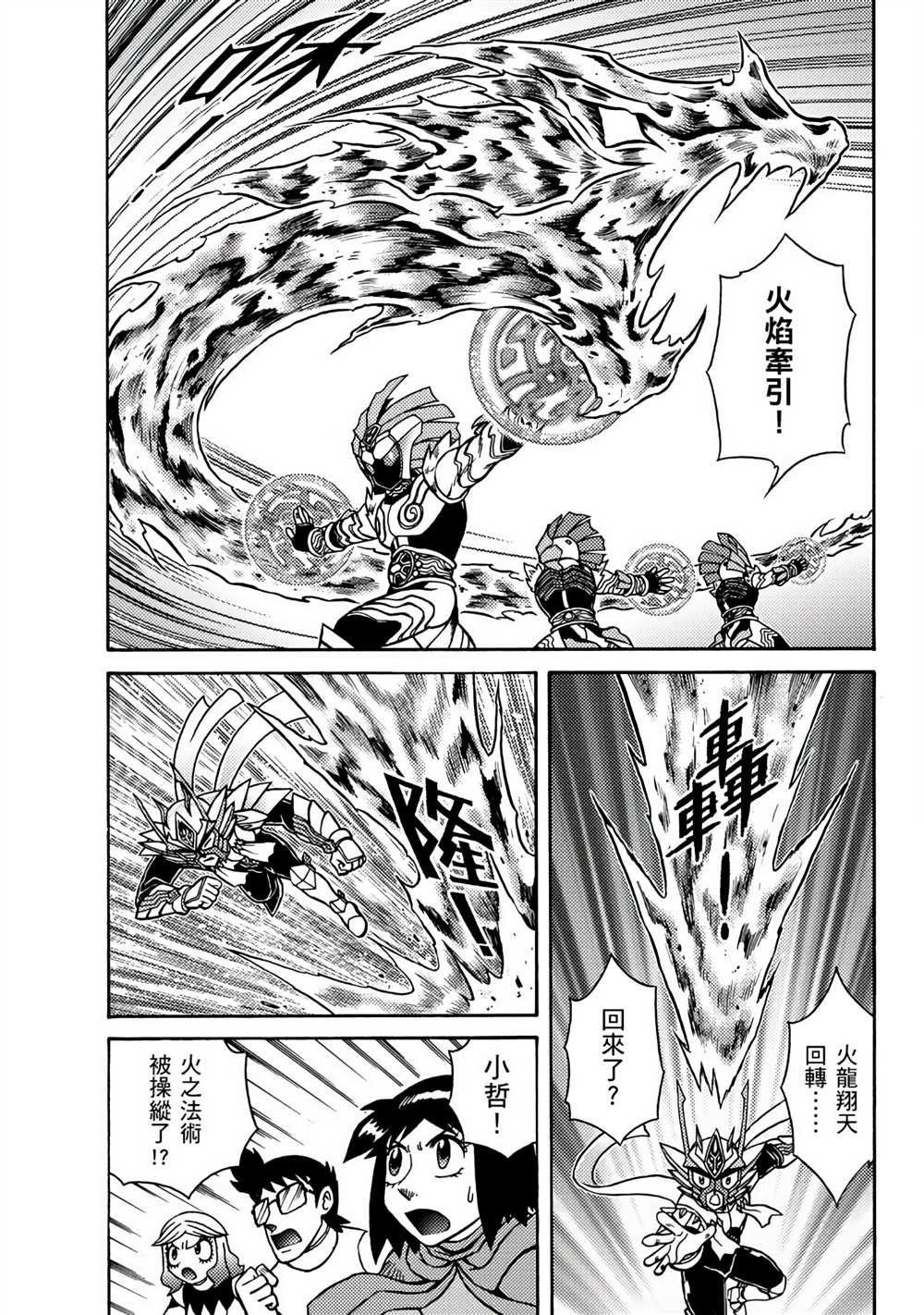第107页