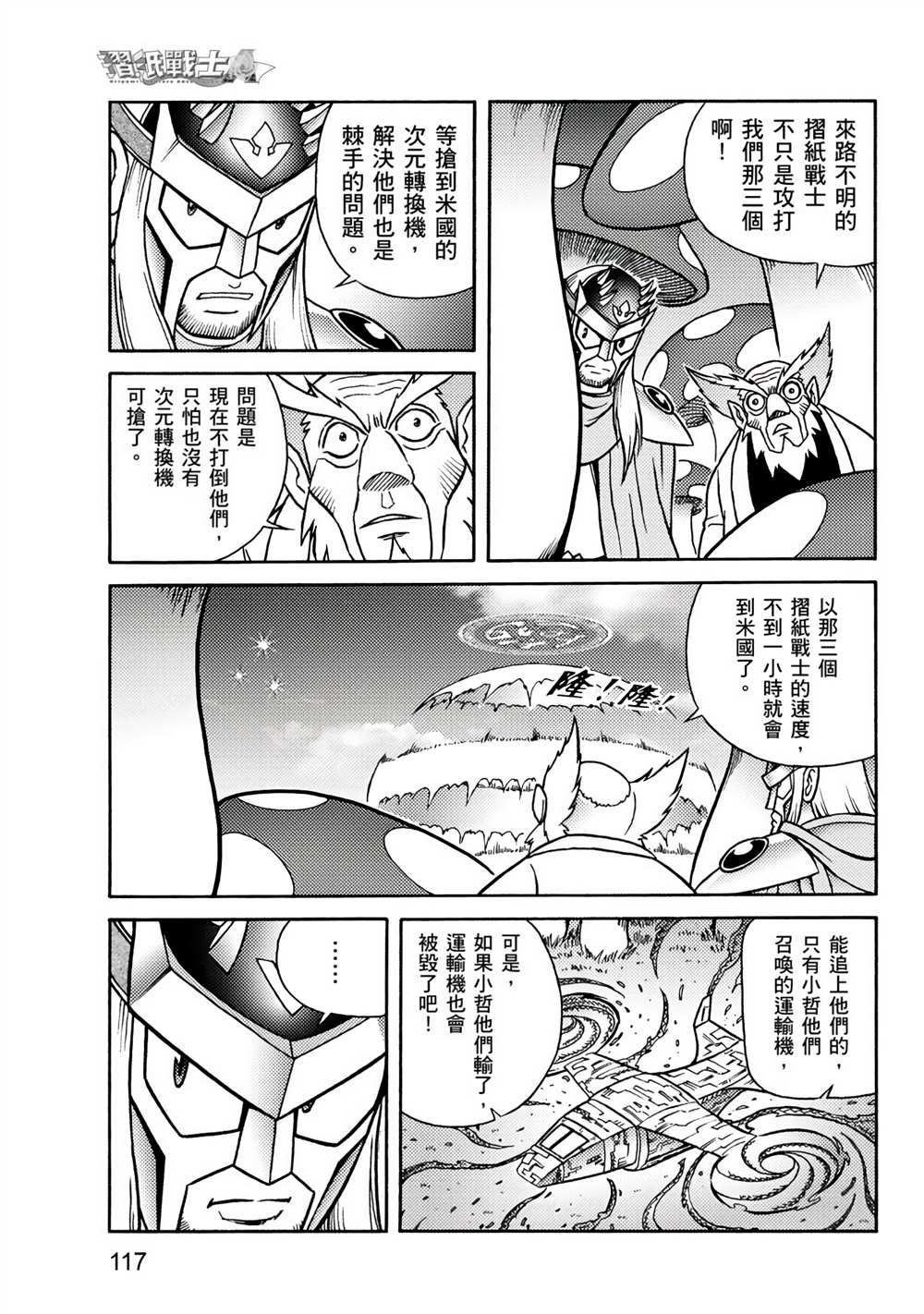 第117页