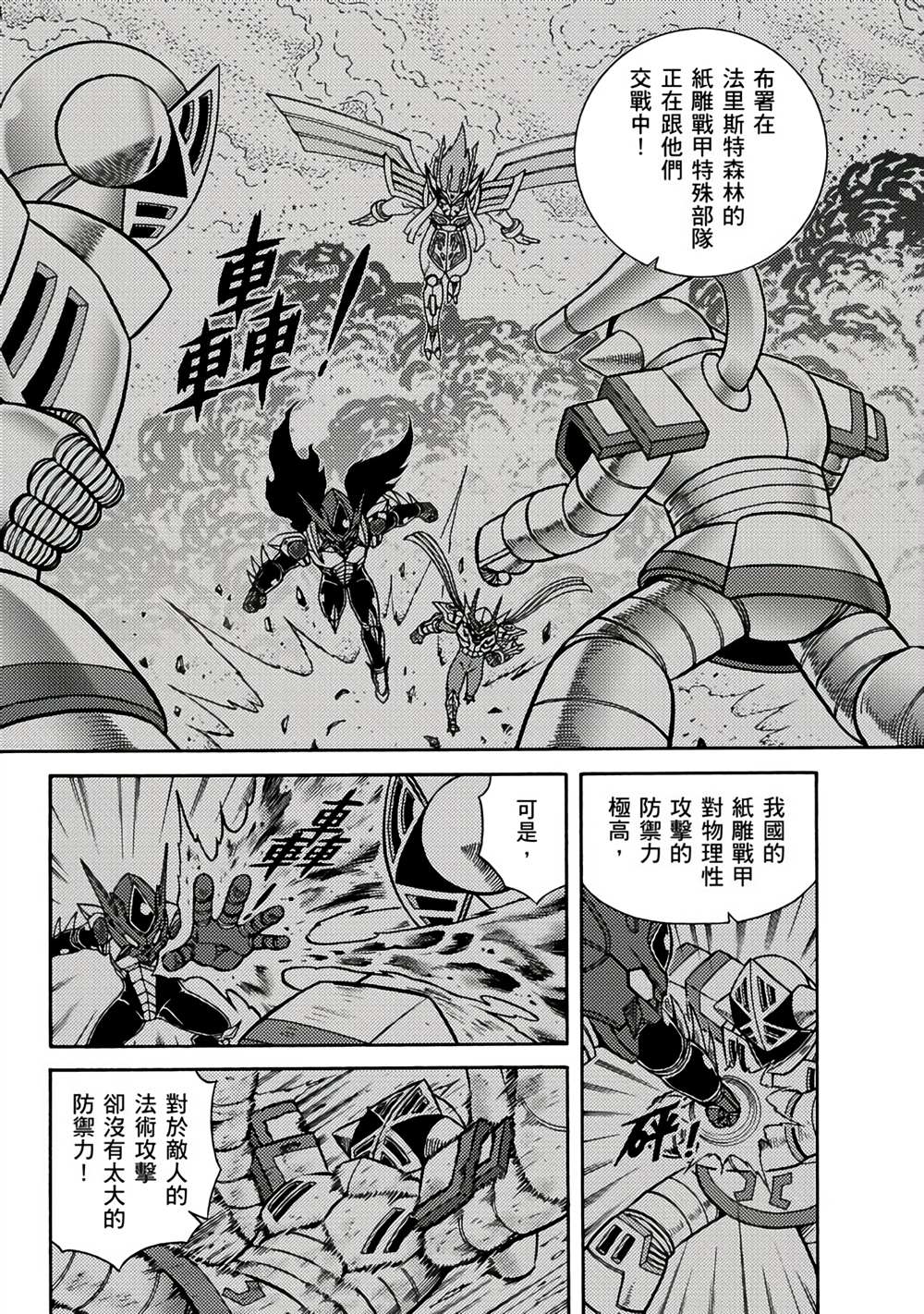 第120页