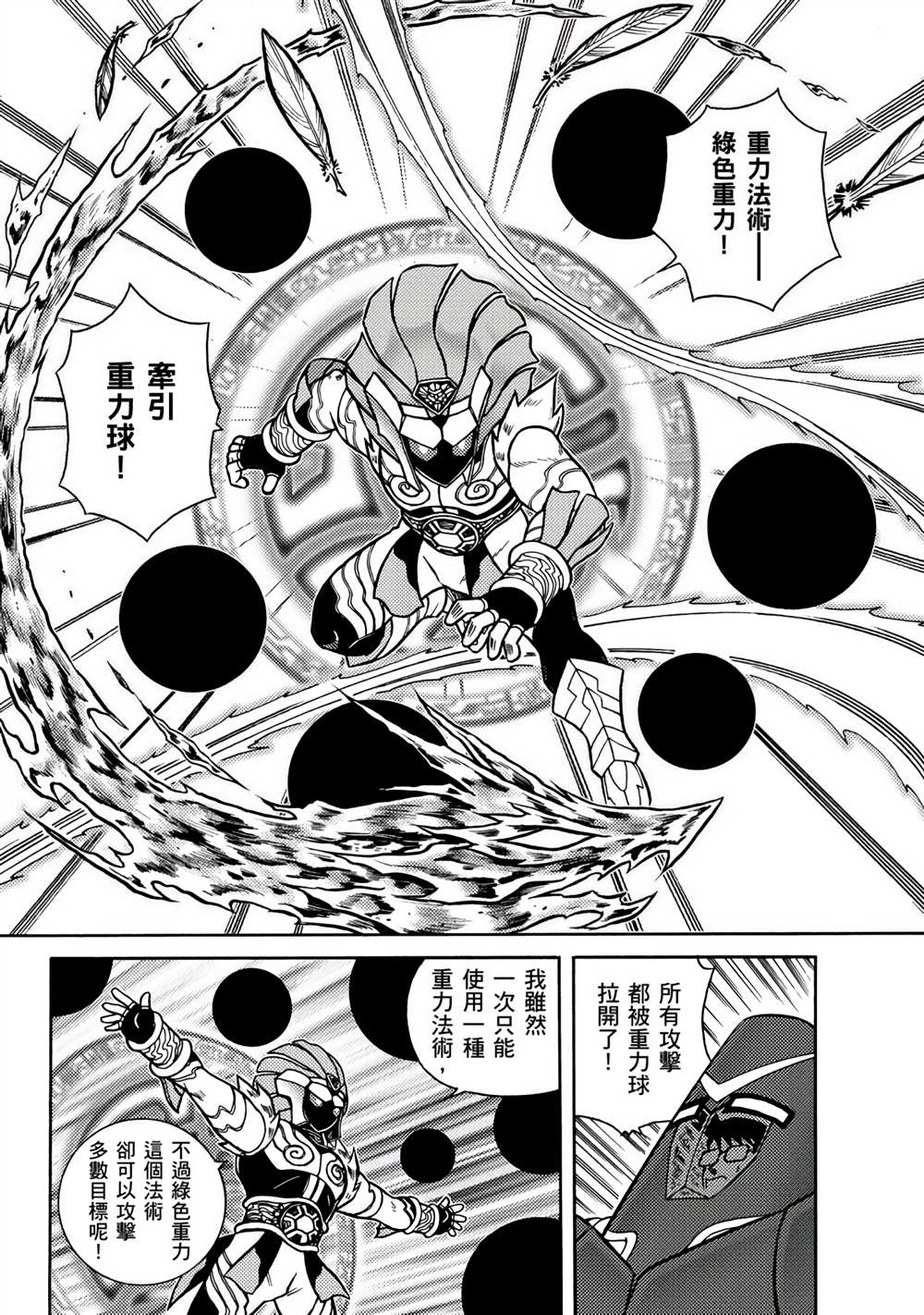 第128页