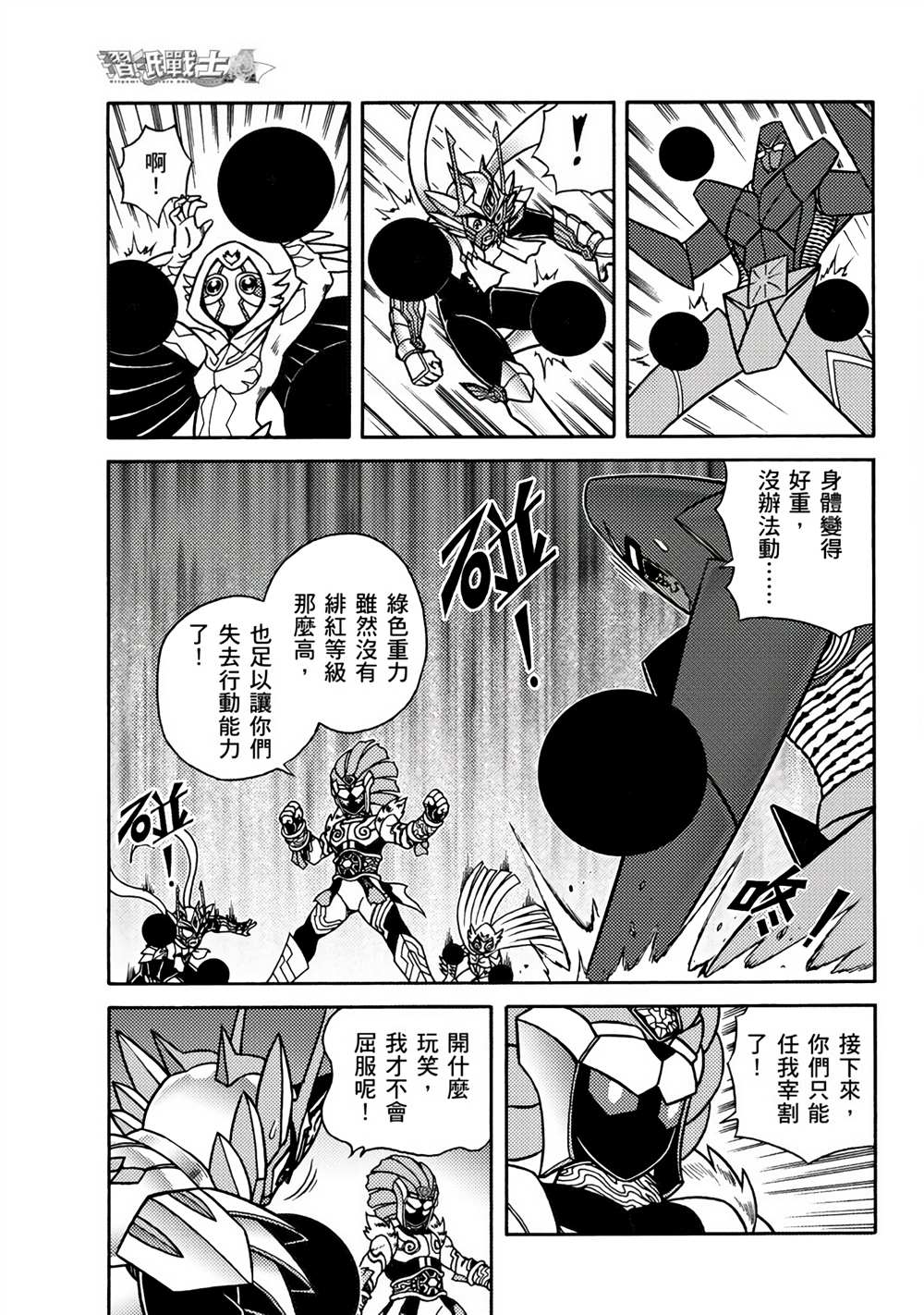 第129页