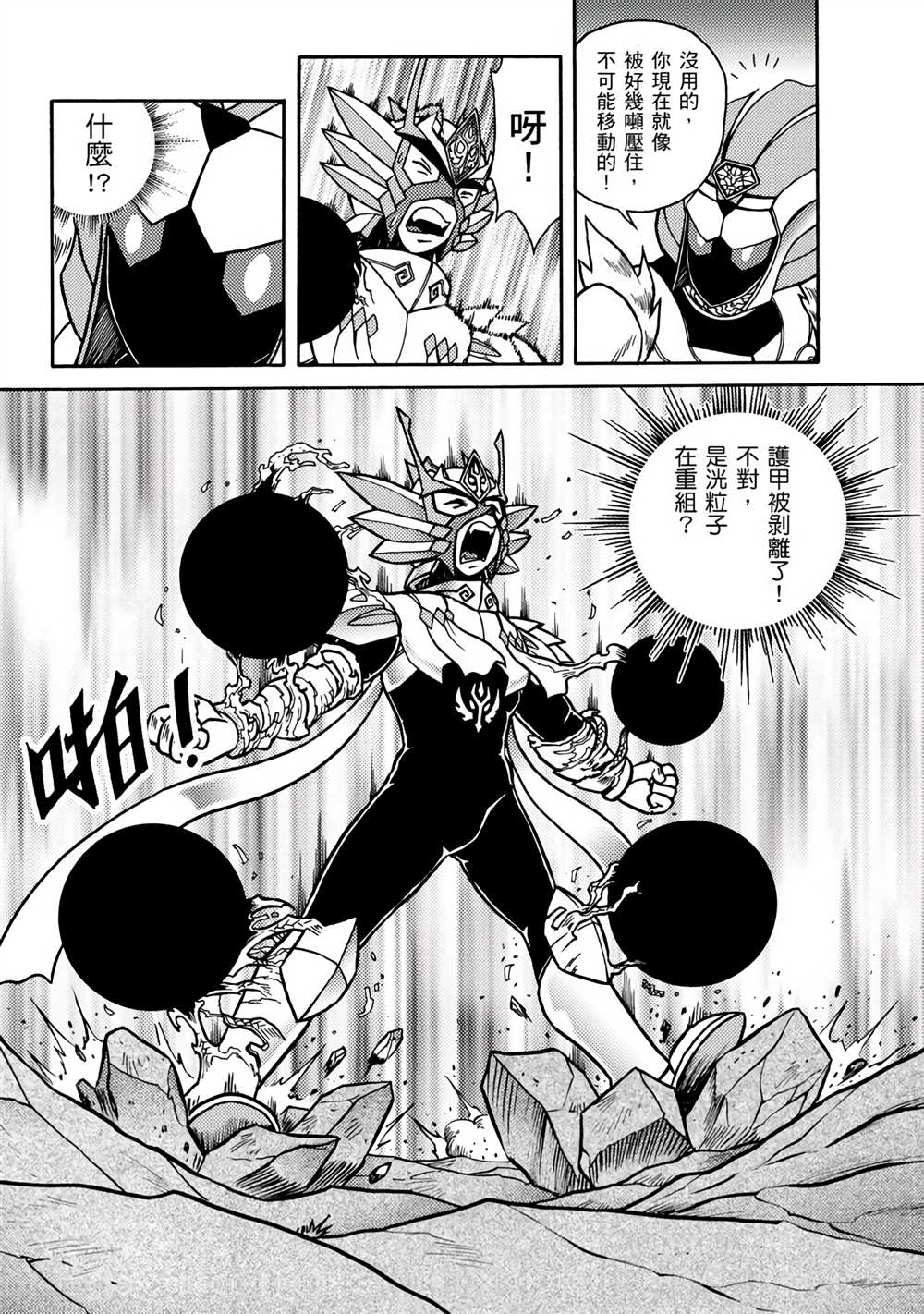 第130页