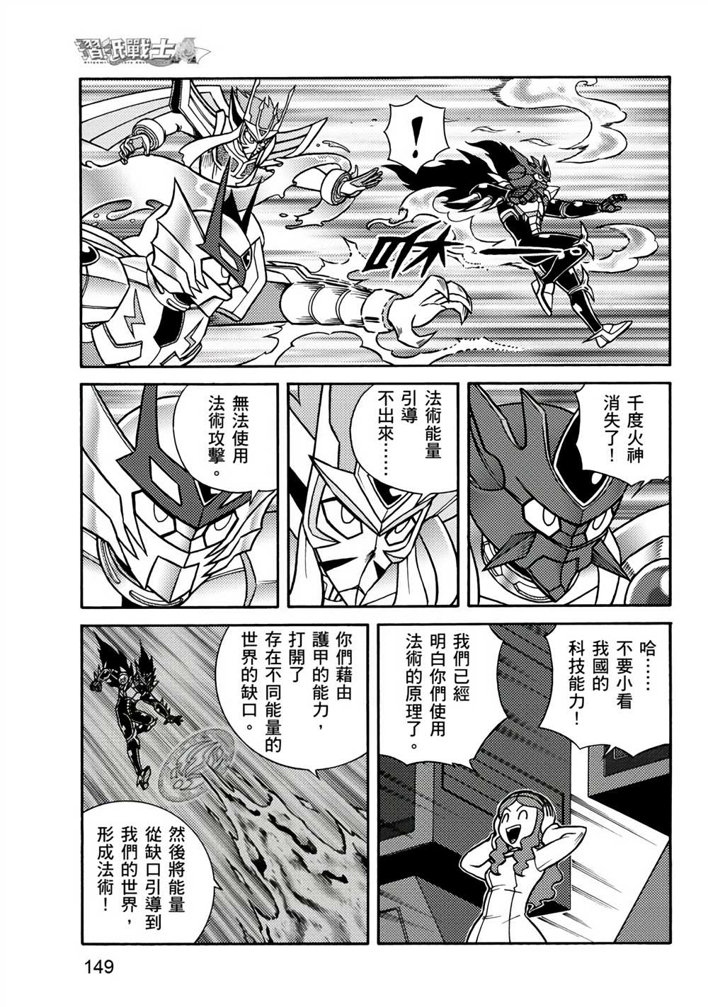 第149页