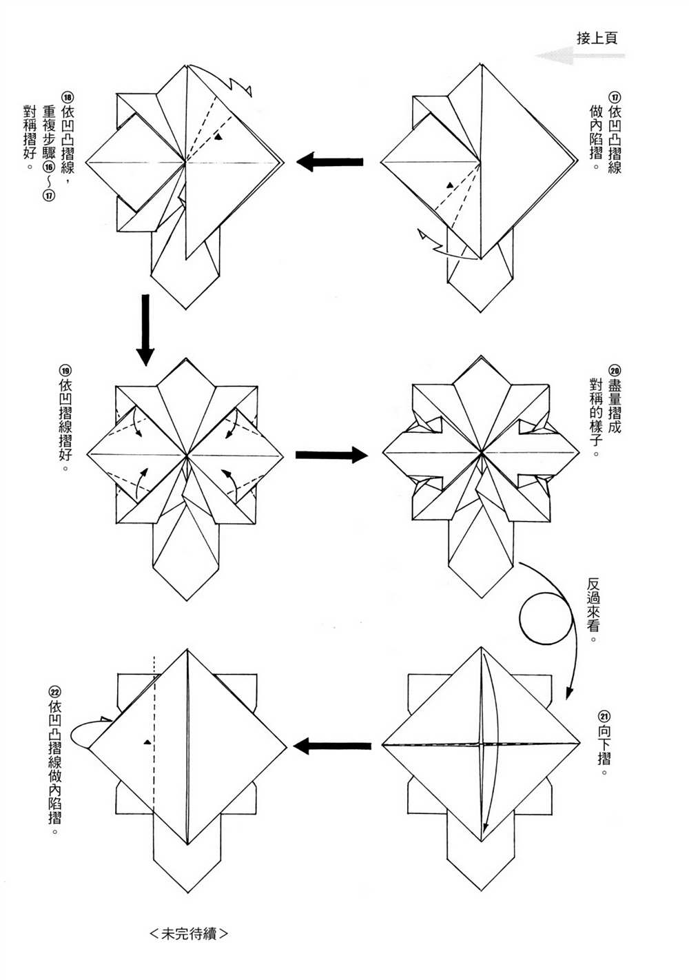 第158页