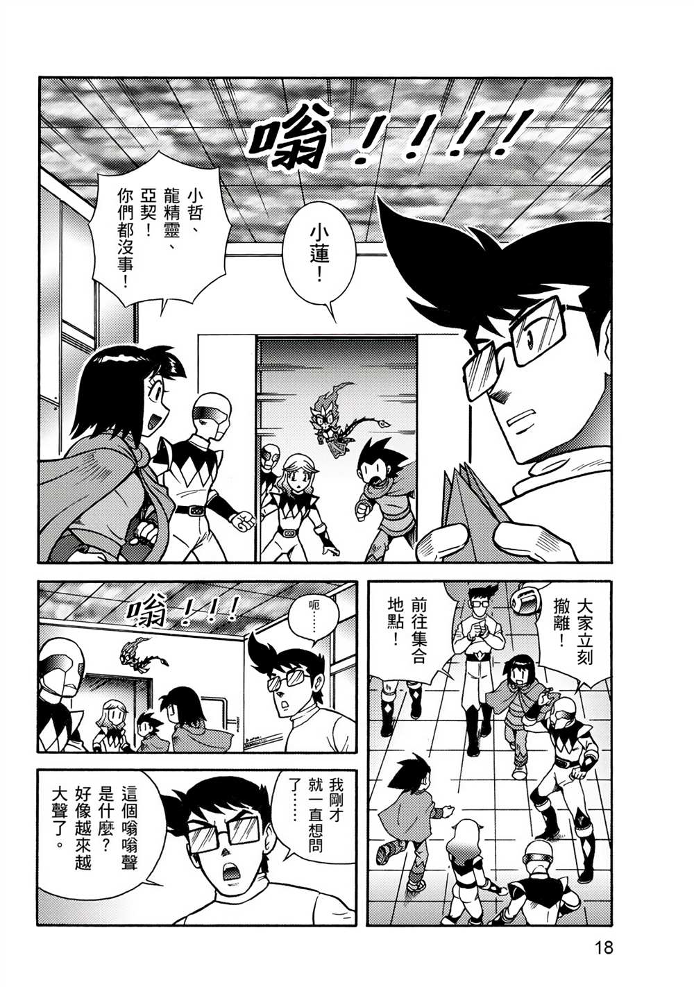 第18页