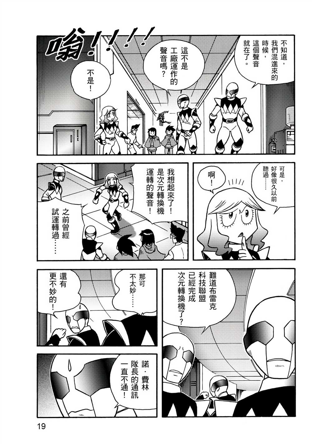 第19页
