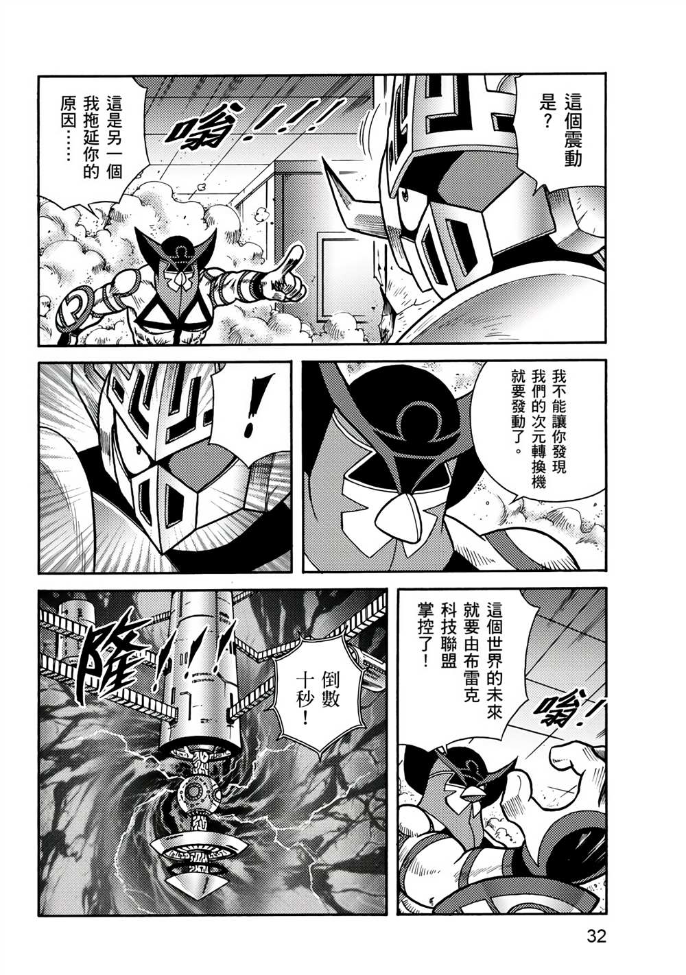 第32页