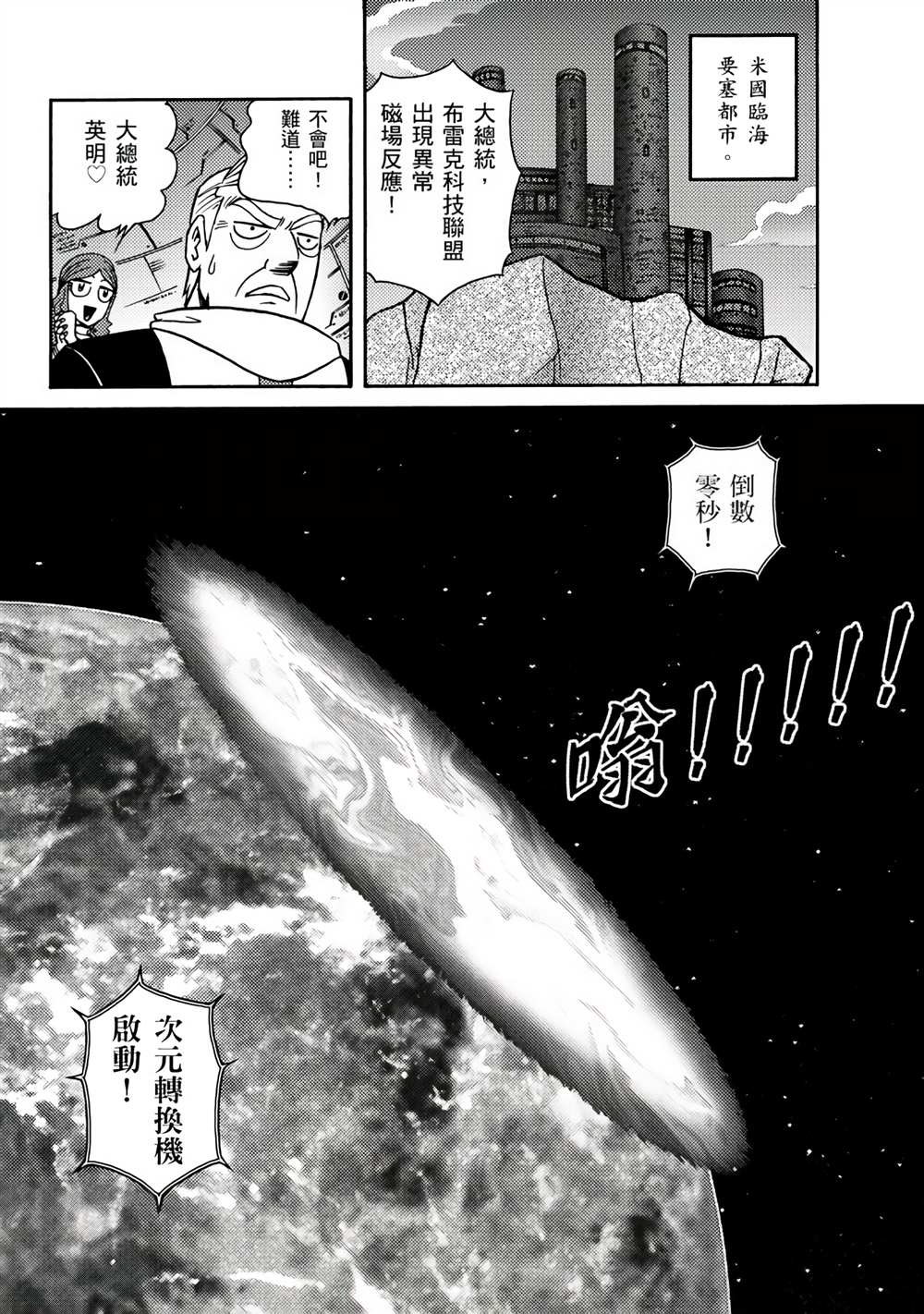 第34页