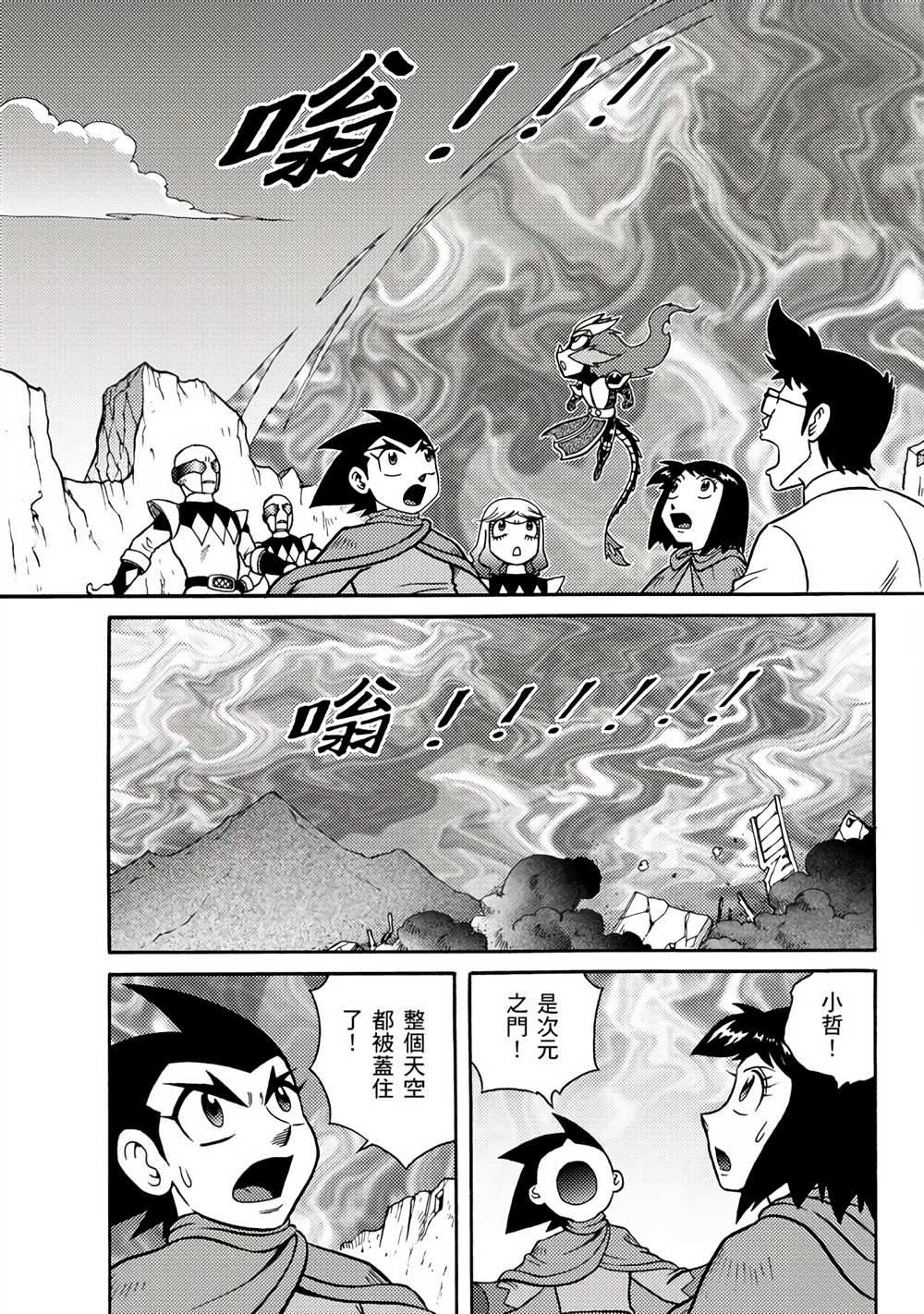 第37页