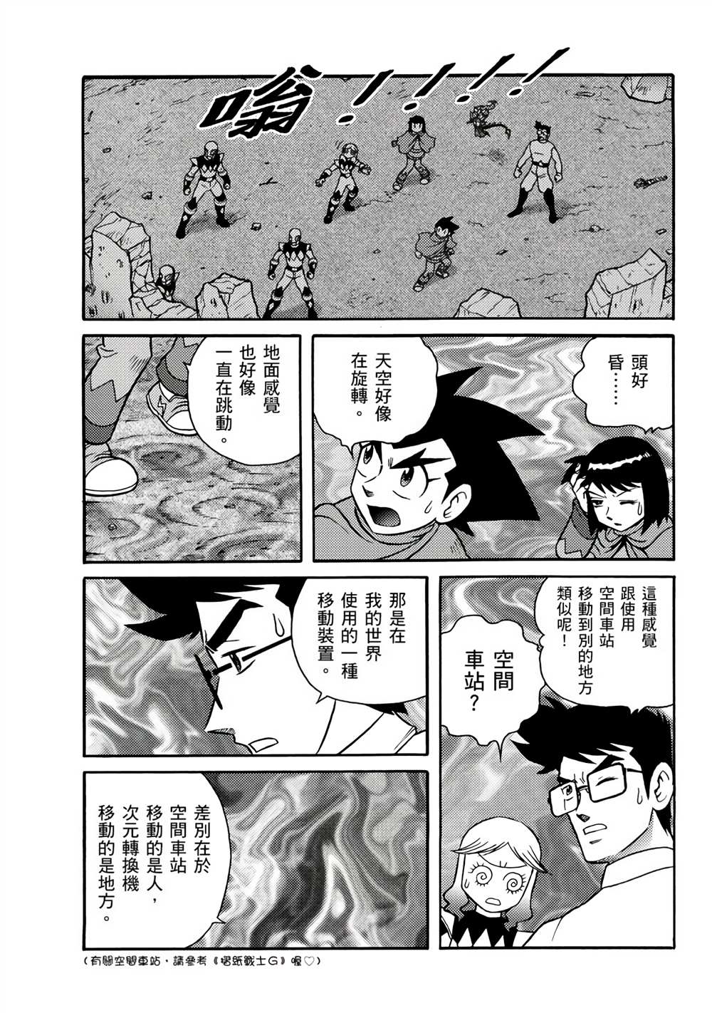 第39页