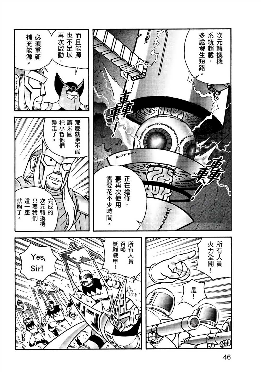 第46页