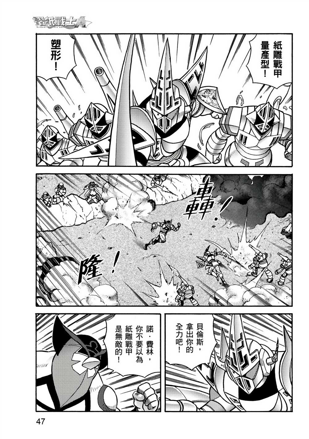 第47页