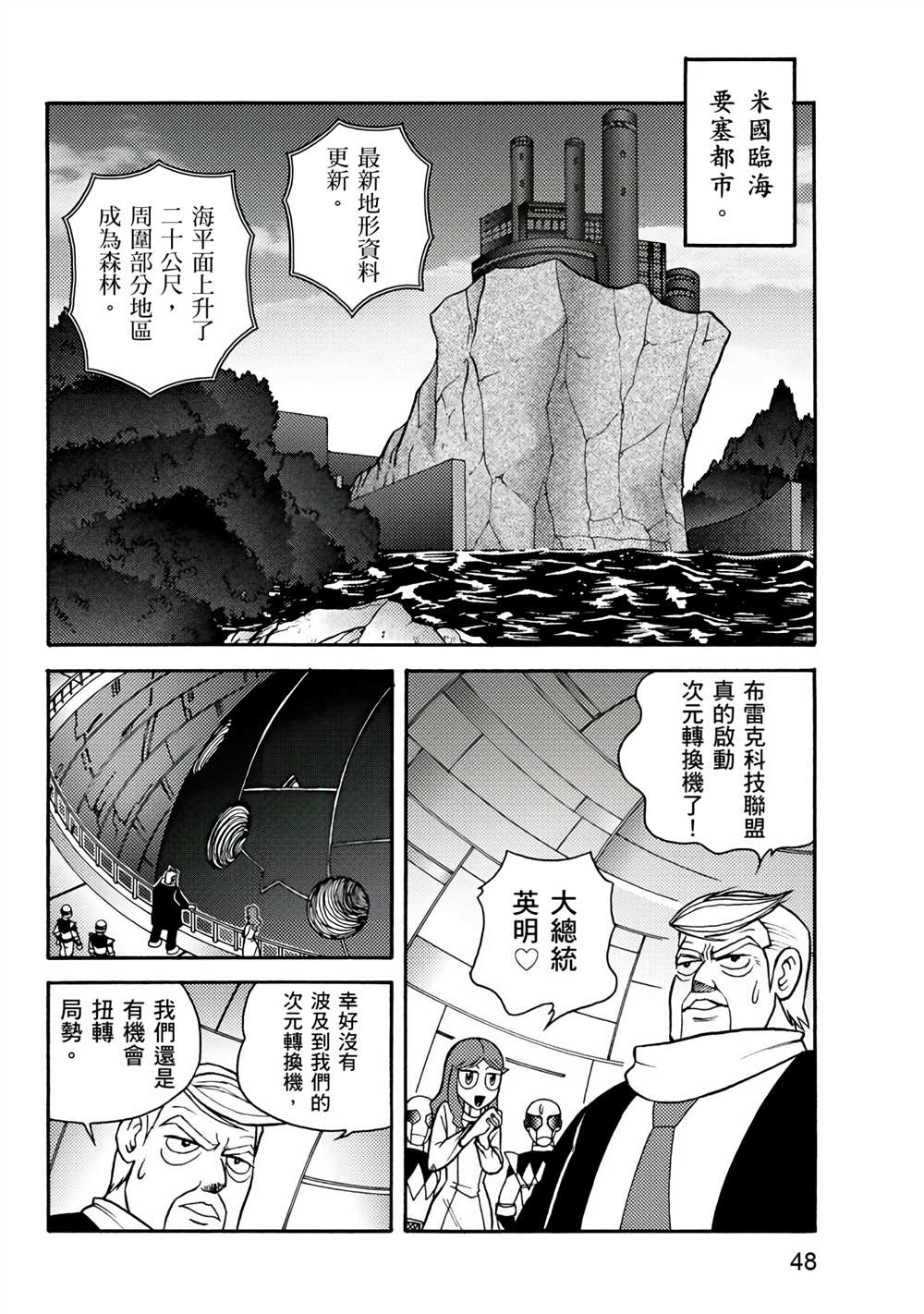 第48页
