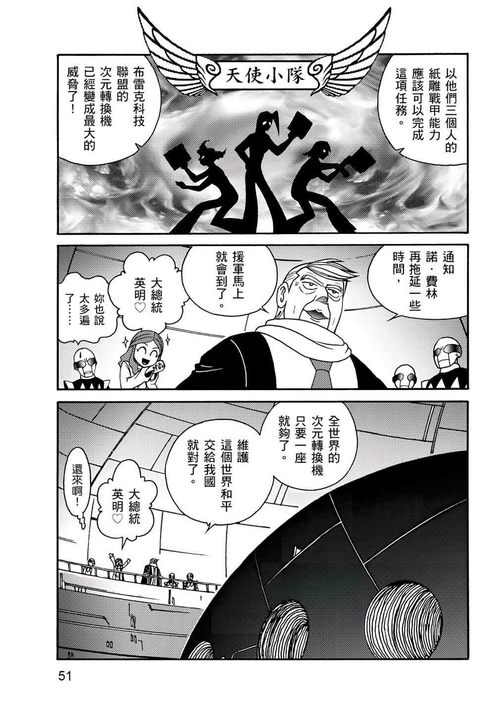 第51页