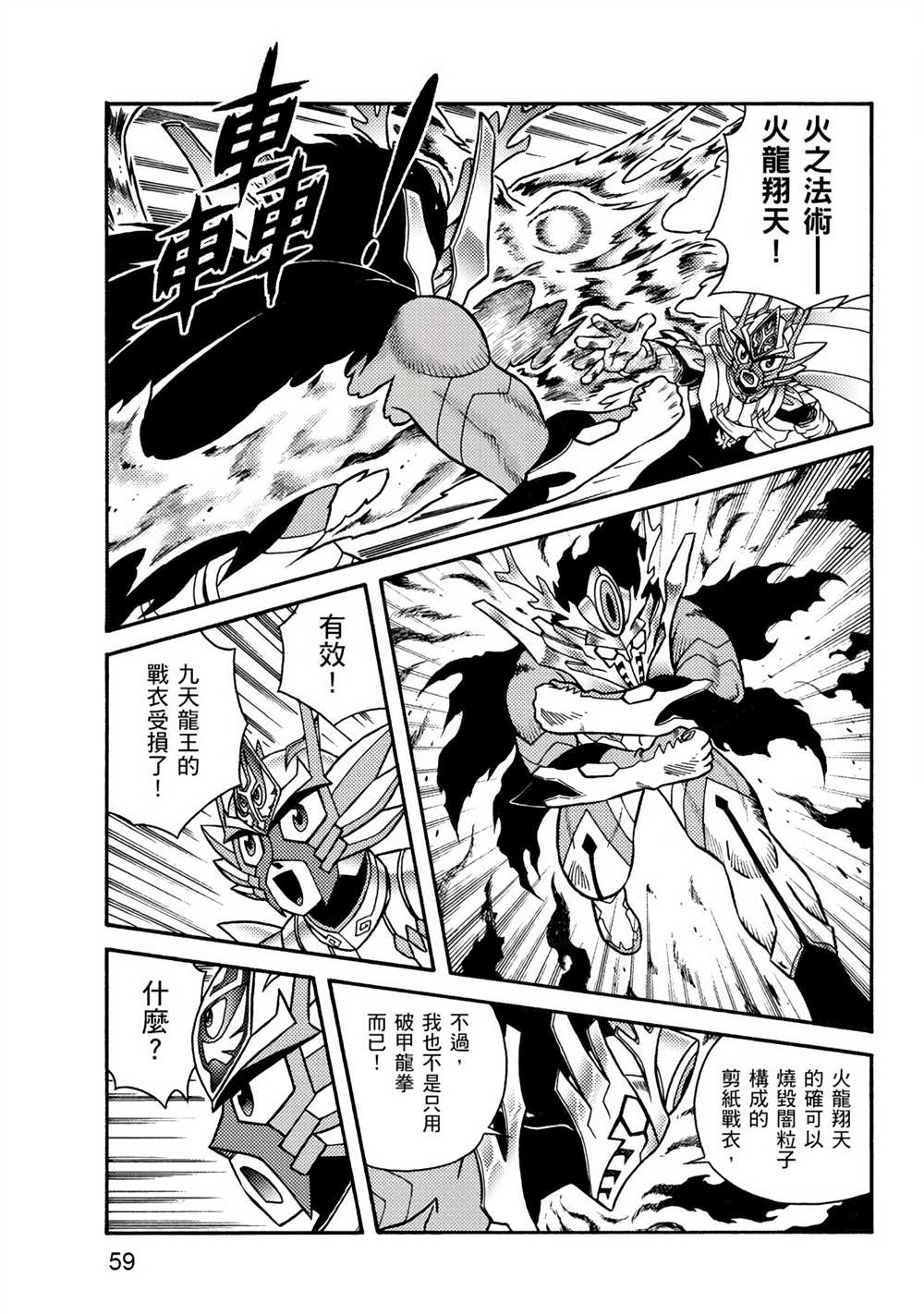 第59页