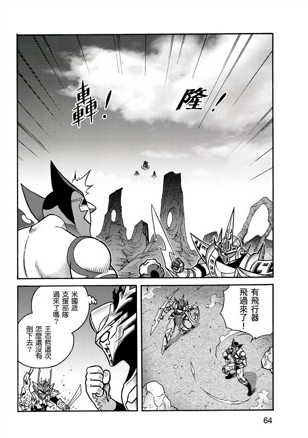 第64页