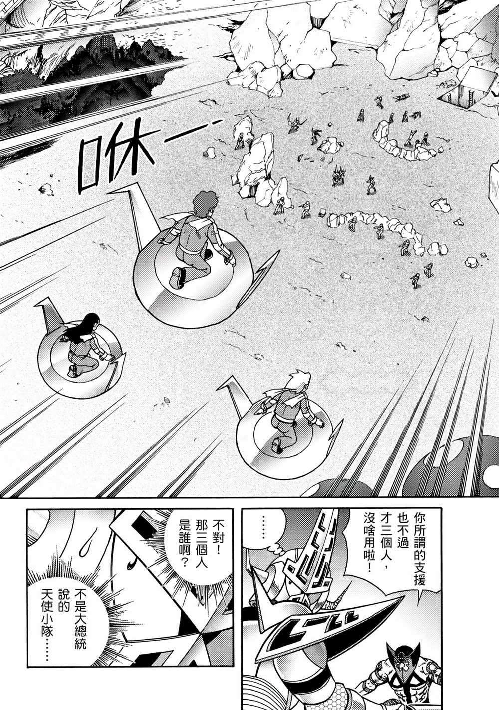 第68页