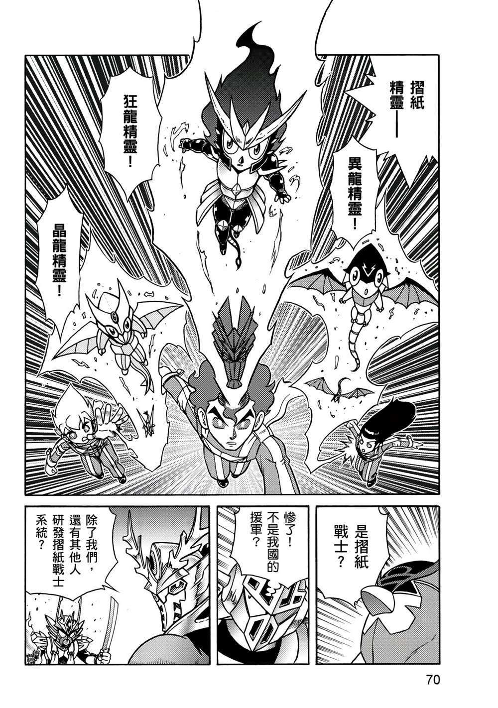 第70页