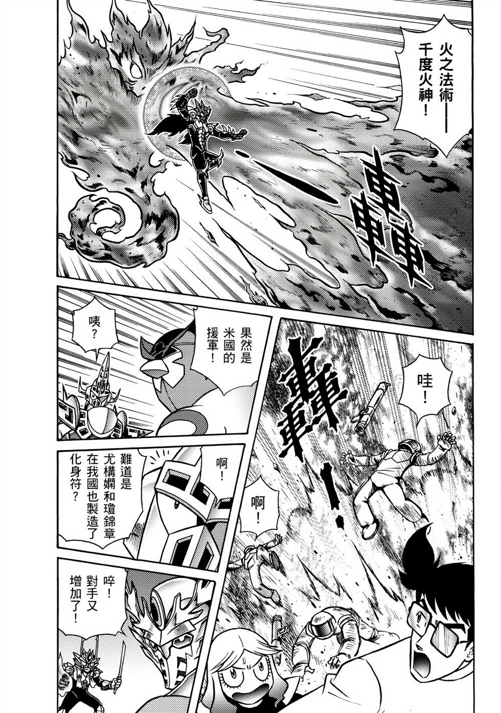第73页