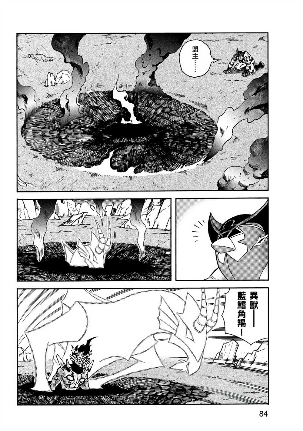 第84页