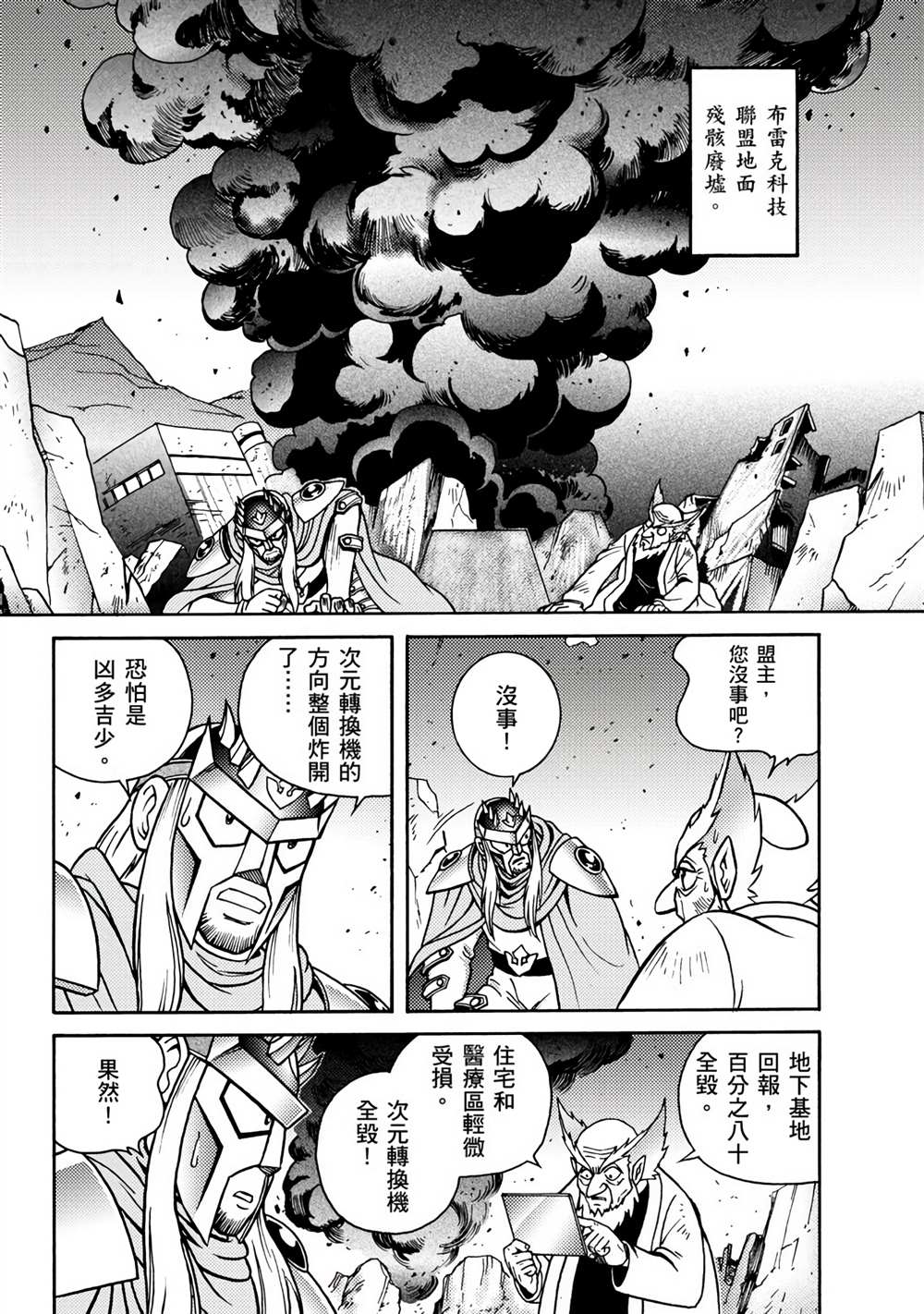 第90页