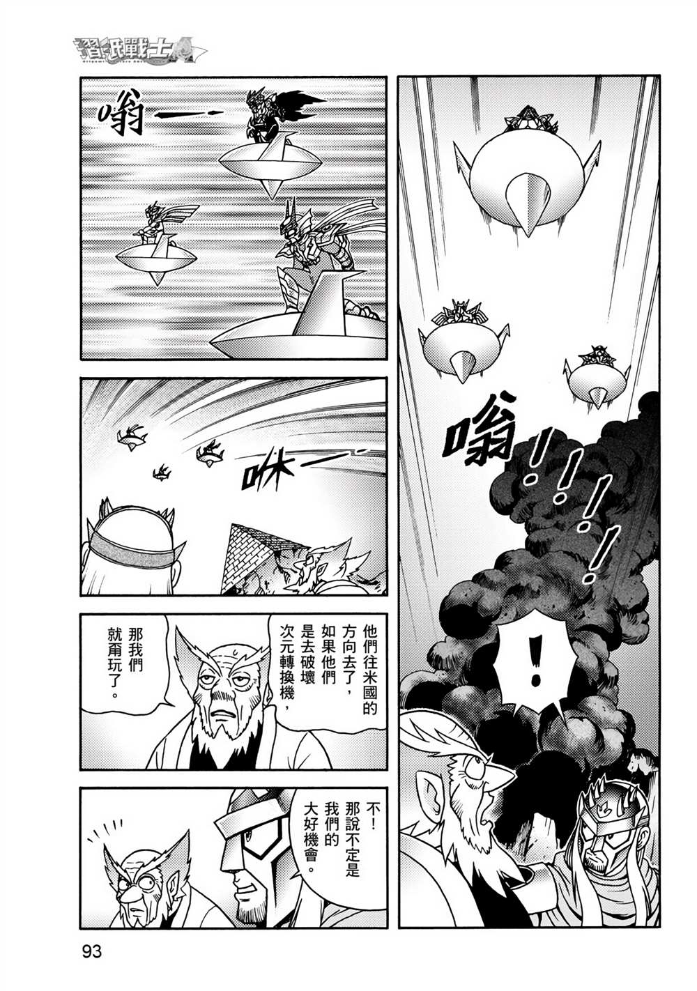 第93页