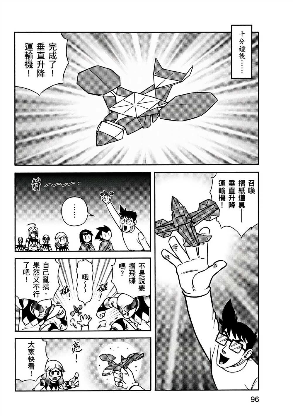 第96页