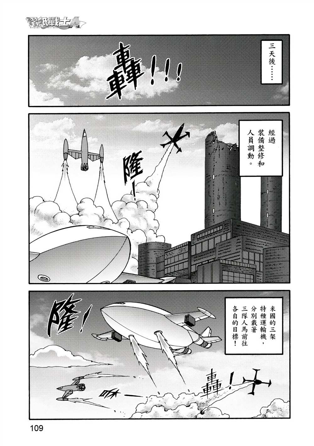 第109页