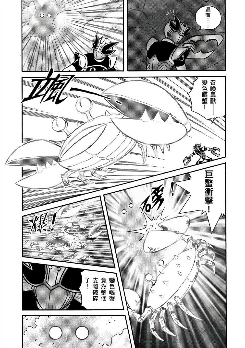 第117页