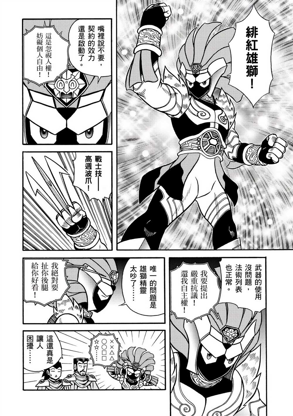 第120页