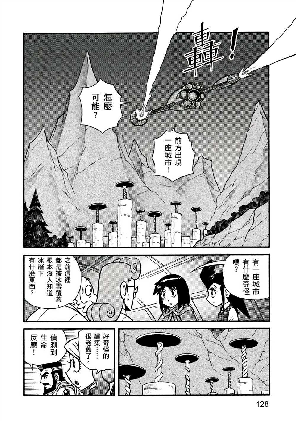 第128页