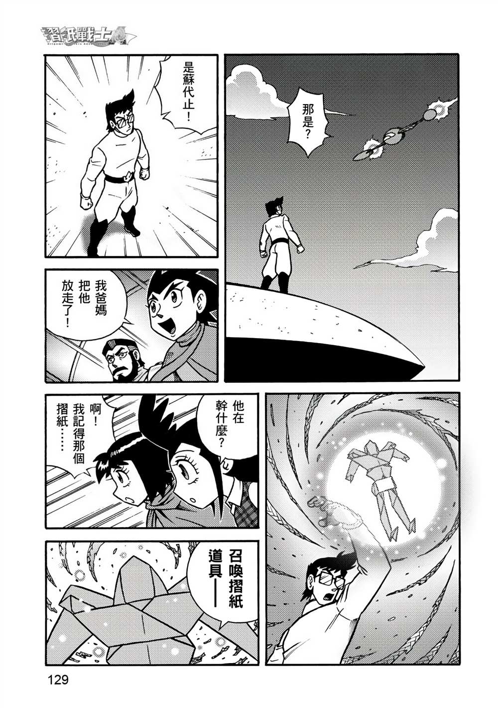 第129页