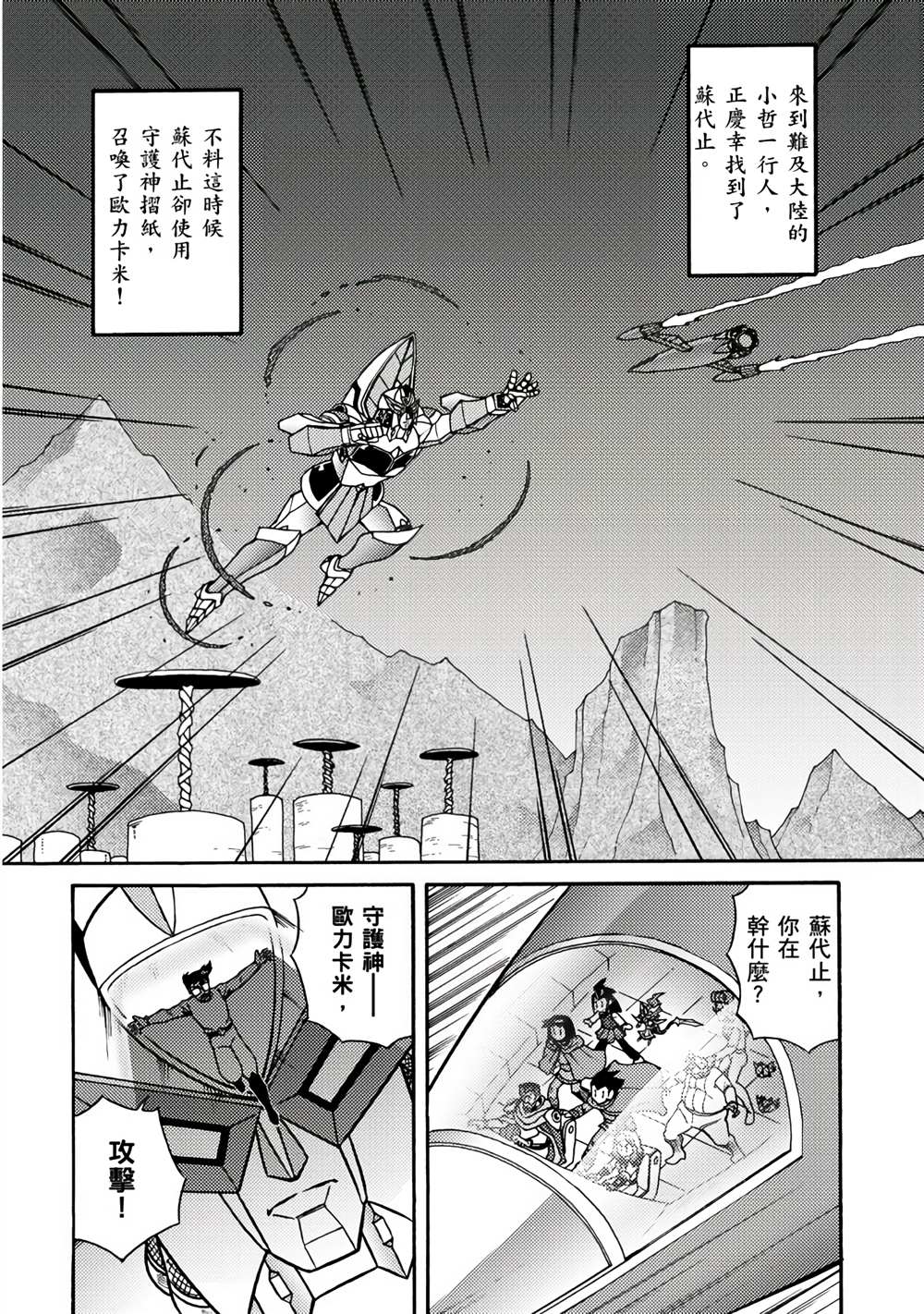 第132页