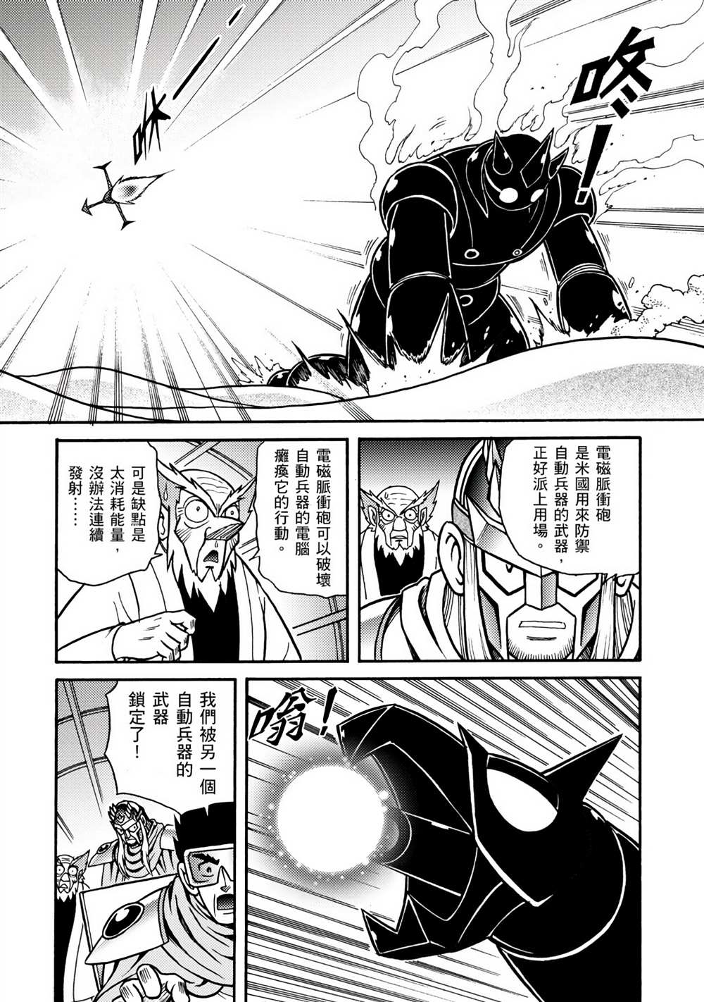 第140页