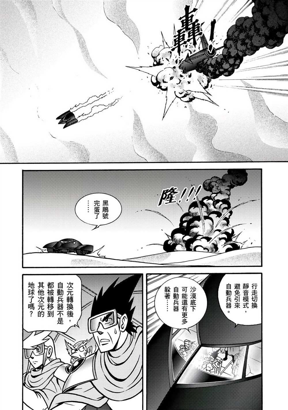 第142页