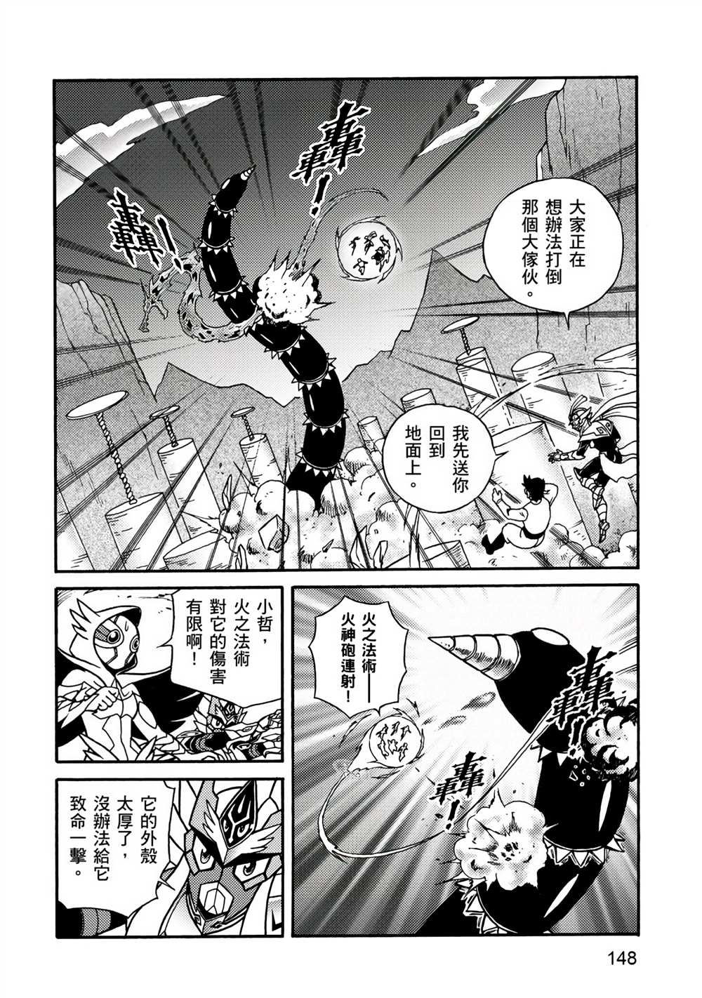 第148页