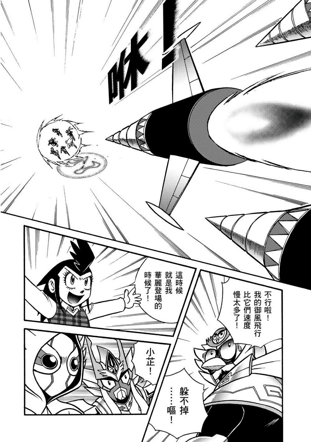 第152页