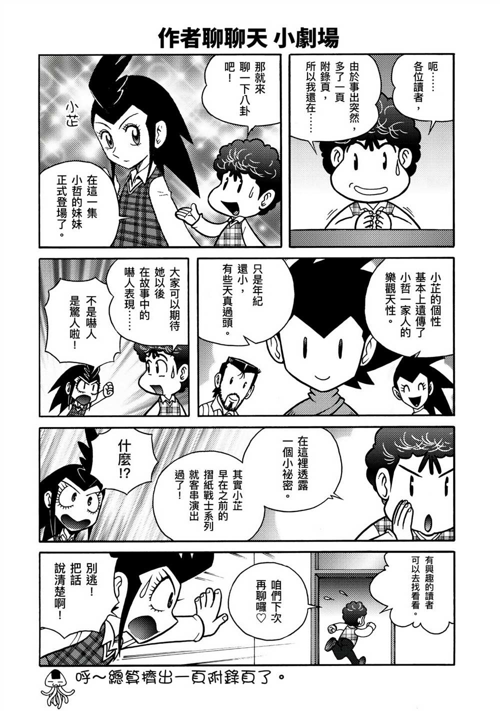 第159页